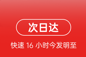 无锡航空快运航空货运 航空货运