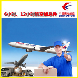 无锡航空快运公司谈空运的四大作用是什么